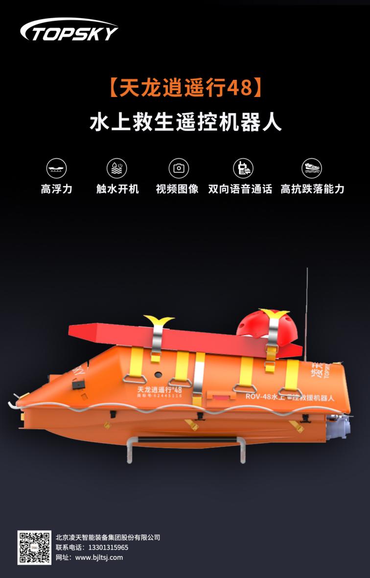 天龙逍遥行48(1).jpg