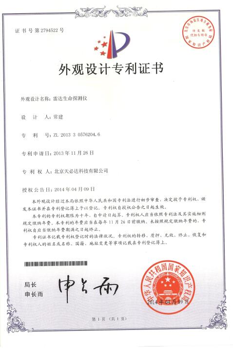 QQ截图20241012104446.jpg