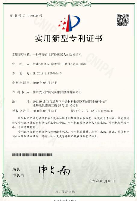 QQ截图20241018163909.jpg