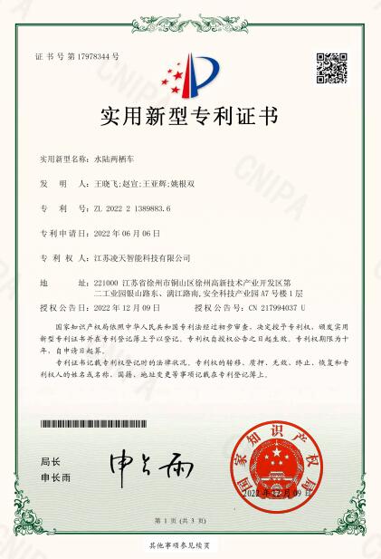 QQ截图20241101153509.jpg